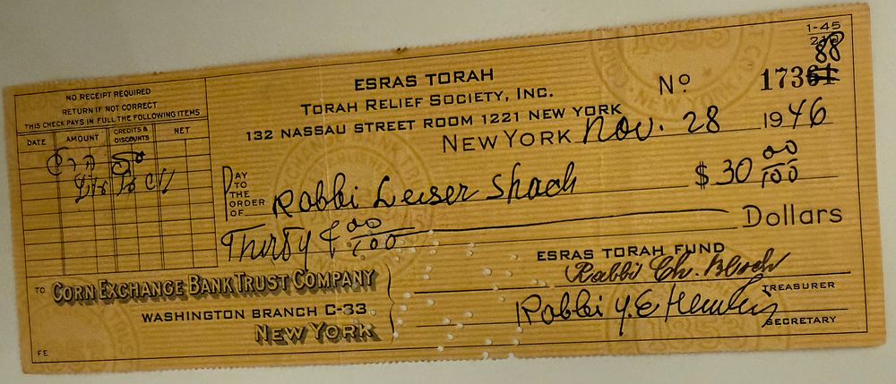 המחאה בחתימת ידו של מרן הגאון רבי אלעזר מנחם מן שך - תש"ו | 1946. 
המחאה מארגון עזרת תורה 