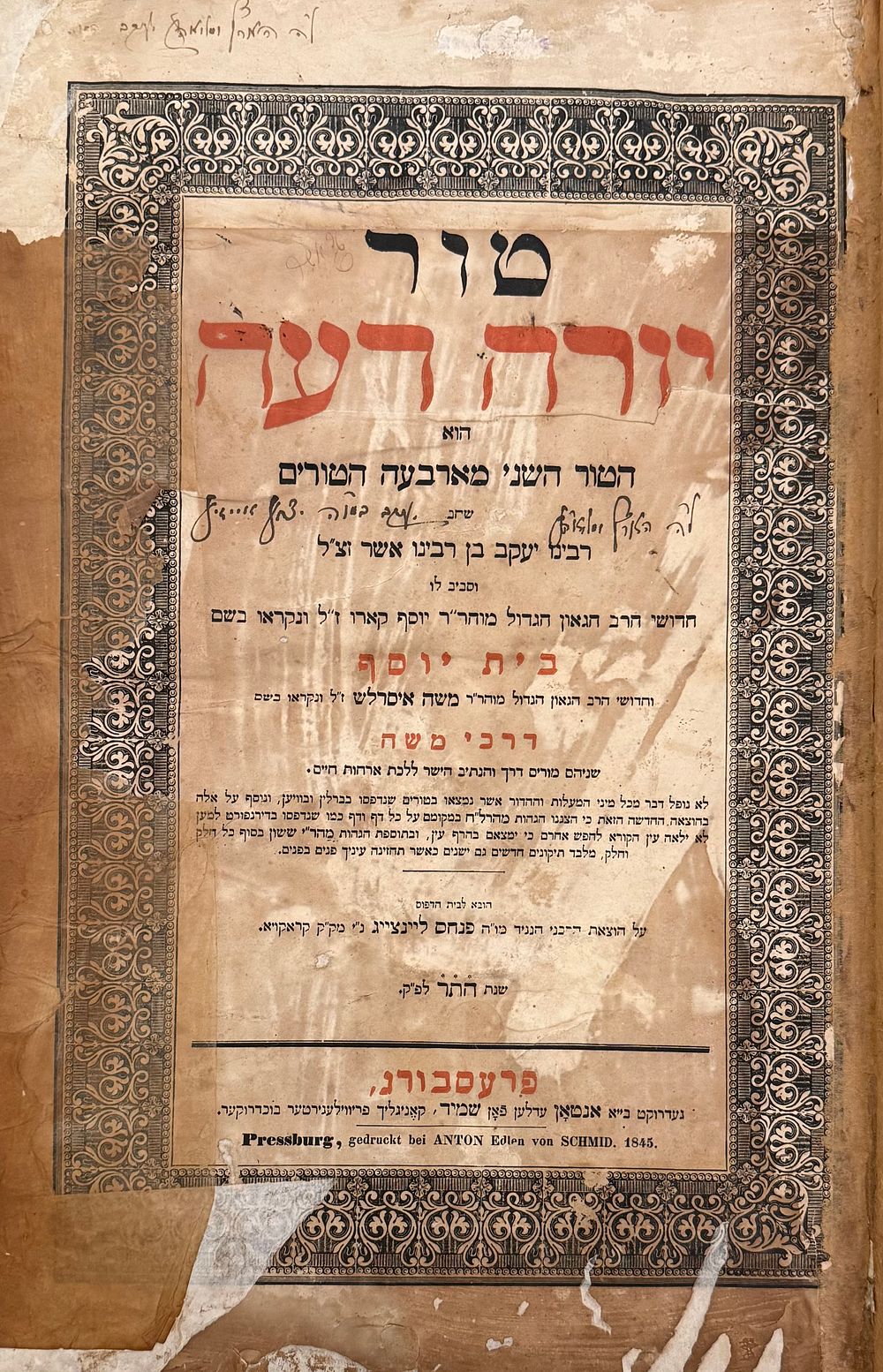 טור יורה דעה [פרעסבורג] - חתימות מעניינות. 
הדבקות בדפים ראשונים ואחרונים, מצב טוב-בינוני.