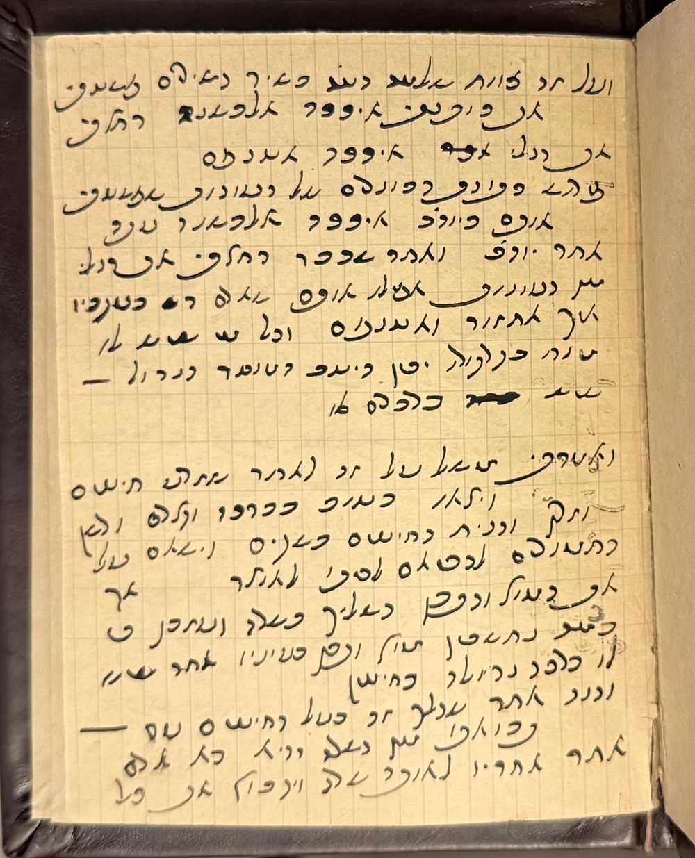 דף נאה בעצם כתב יד קדשו של רשכבה"ג רבי יוסף חיים "הבן איש חי" זיע"א - ליום הכיפורים. 
"פשטתי 