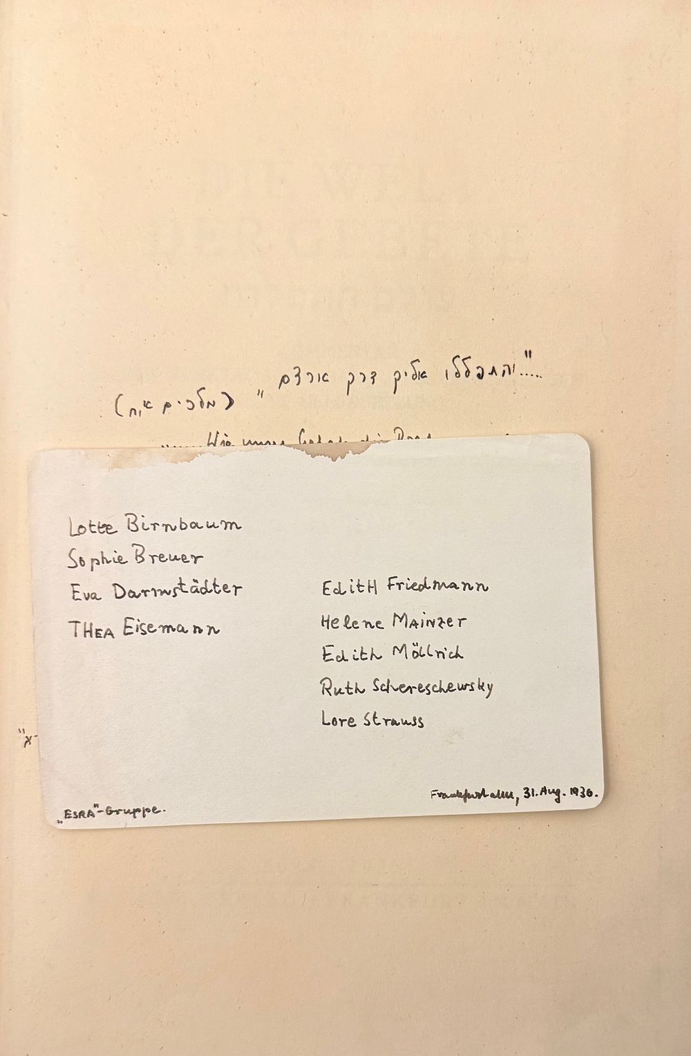 היסטורי ומרגש. סידור שנתנו בנות "פרחי אגודת ישראל" בפרנקפורט לחברתם שעלתה לארץ - פפד"מ תרצ"ו | 