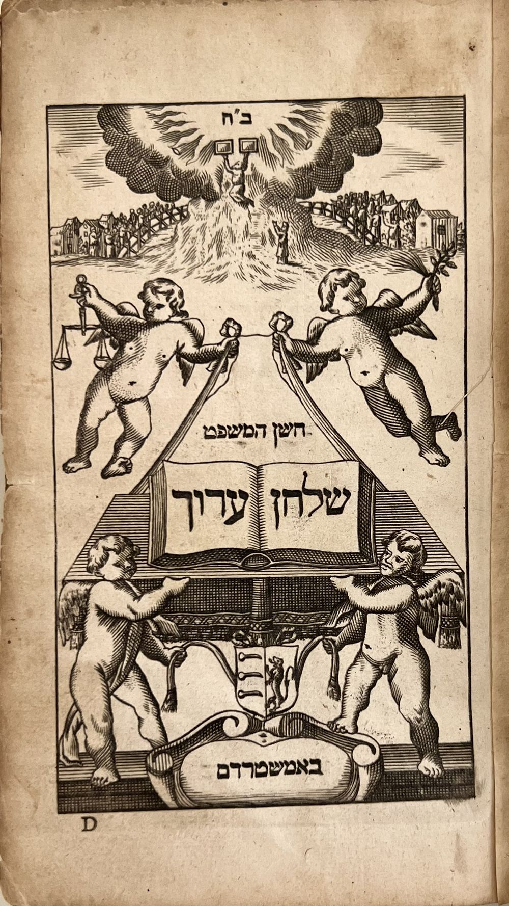 סט שלם ויפה! שלחן ערוך "המלאכים" - אמשטרדם נח"ת | 1698 - שנת לידת הבעש"ט. 
שלחן ערוך עם הגהות 