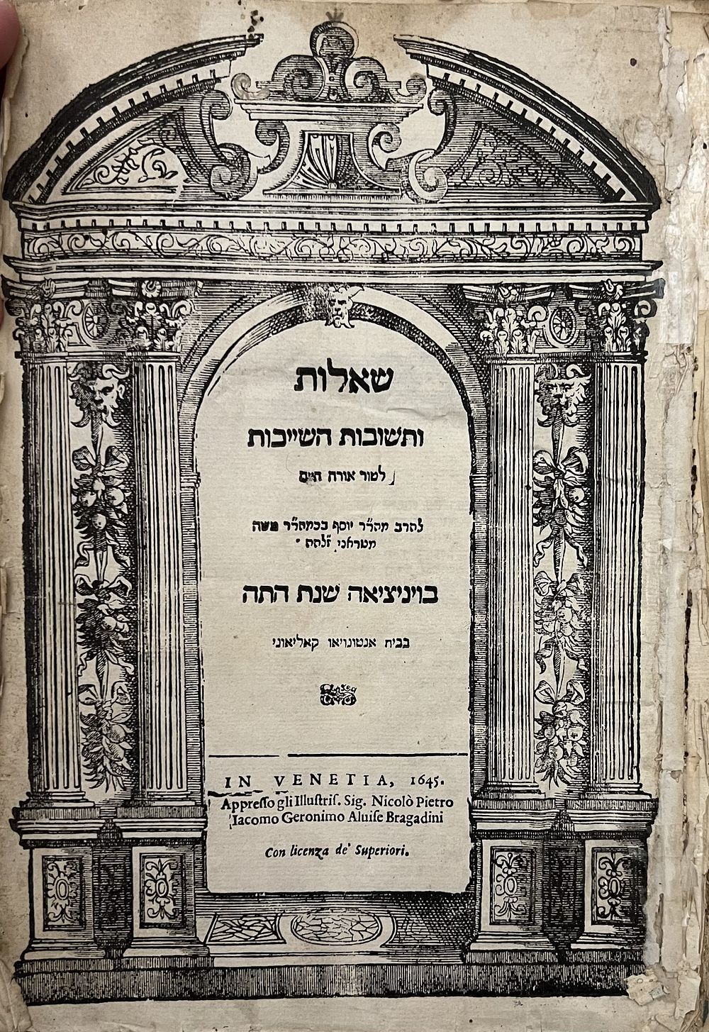שו"ת מהרי"ט - ויניציאה ת"ה | 1644 - מהדורה ראשונה. הגהות. 
שאלות ותשובות לרבי יוסף ב"ר משה 
