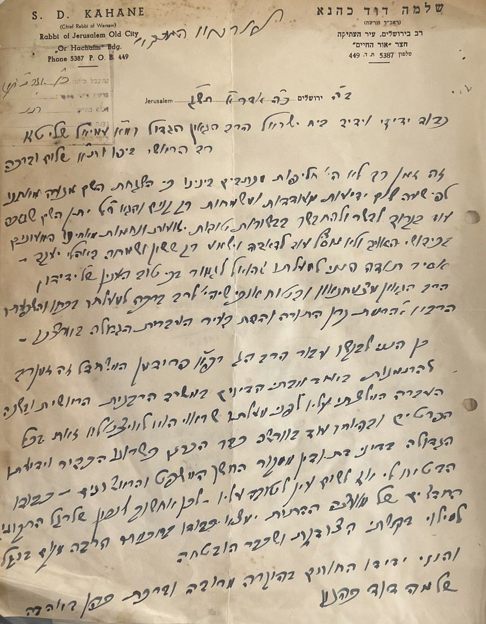 אוסף [9] מכתבי רבנים יוצאי פולין - תרפ"ו-תש"ז. 
1. מכתב בחתימת הג"ר רבי יעקב העניך סקרנביץ 
