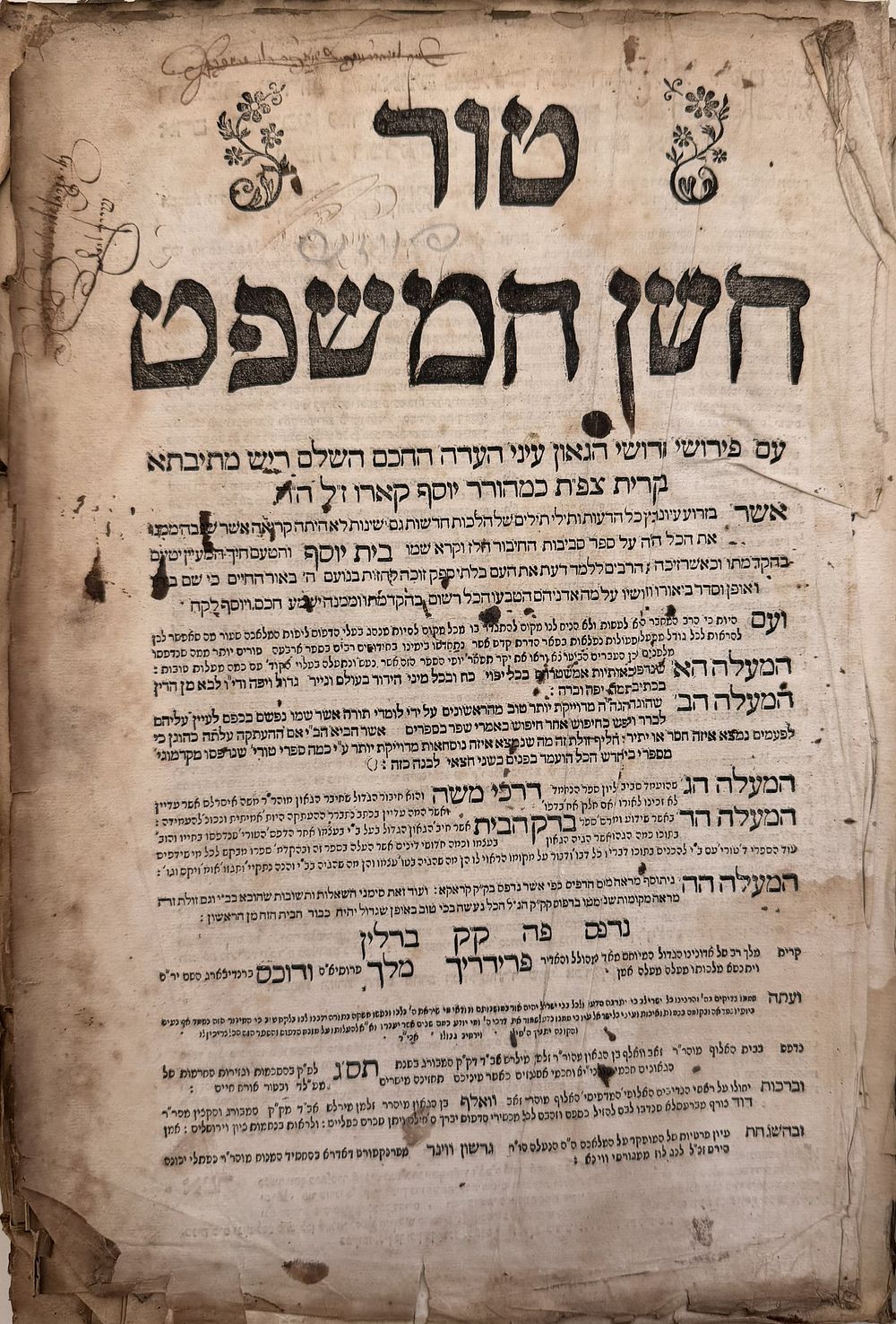 טור חושן משפט - ברלין תס"ג | 1703 - חתימות רבות. 
כריכת עור ועץ מקורית עם שיירי אבזמים, ללא 