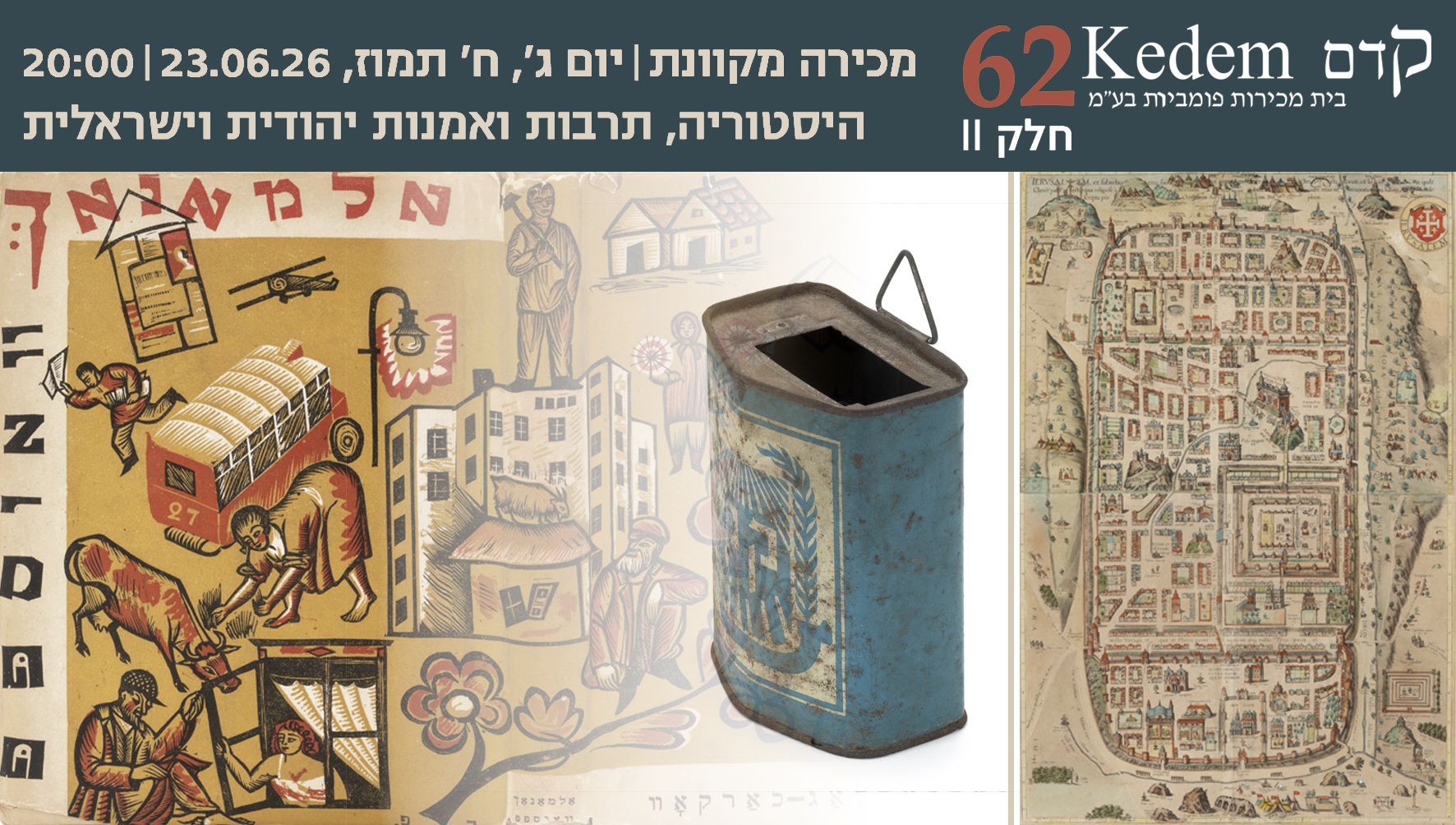 Kedem | Auction 062 | Online Auction: Jewish History and Zionism | Books | Ephemera | Art