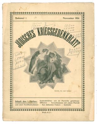 J&uuml;disches kriegsgedenkblatt – M. Fruheling – Vienna, 1914. J&uuml;disches kriegsgedenkblatt, M. 