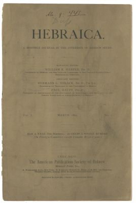 Hebraica – Periodical "In the Interest of Hebrew Study" – Chicago, 1884-1887. Hebraica, A 