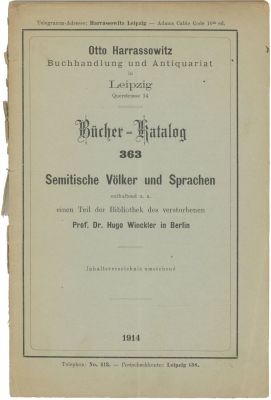 Collection of Catalogues of Book Stores and Libraries – Ancient Hebrew Books. Seven catalogues 