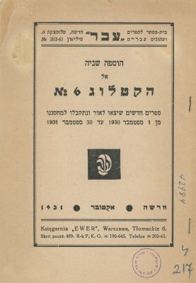 Catalogues of Publishing Houses – Europe, 1920s-30s. Five catalogues of publishing houses and 