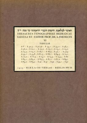 HaOtzar LeMelechet HaDefus HaIvri – Edited by Aron Freimann – Berlin, 1924-1925. HaOtzar 