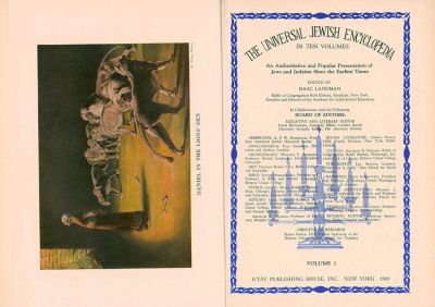Two Jewish Encyclopedias – Complete Sets. Two Jewish Encyclopedias, one in English and one in 