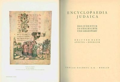 Encyclopedia Judaica – Berlin, 1928-1934 – Complete Set. Encyclopaedia Judaica, das Judentum in 