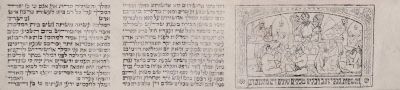 Esther Scroll Printed on Parchment – Illustrations by Zeev Raban. מגלת אסתר מודפסת על קלף, עם 