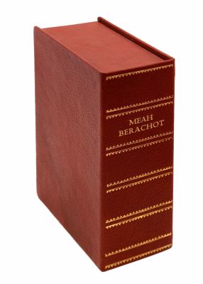 Meah Berachot – Elaborate Miniature Facsimile. מאה ברכות. פקסימיליה מיניאטורית מפוארת בהוצאת 