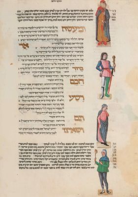 othschild Haggadah – Impressive Facsimile. הגדת רוטשילד. פקסימיליה מפוארת על נייר מיוחד בהוצאת 