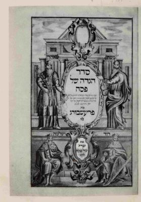 Three Facsimiles of Handwritten Passover Haggadahs – on Parchment. 1. פקסימיליה של הגדה של פסח 