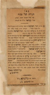 Collection of Passover Haggadahs – India, Jerusalem, and Oriental Countries. עשר הגדות של פסח 