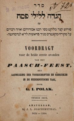 A Collection of Passover Haggadahs – 1864-1964. עשרות הגדות של פסח, בחלקן תרגום לאנגלית, לגרמנית 