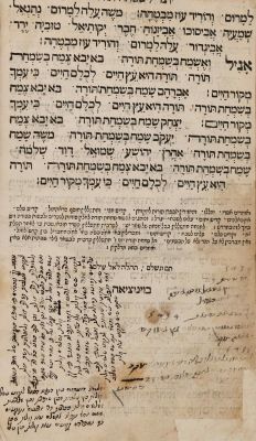Ashkenazi Machzor – Venice, 1600 – Numerous Glosses Written by Hand. מחזור כמנהג ק"ק אשכנזים 