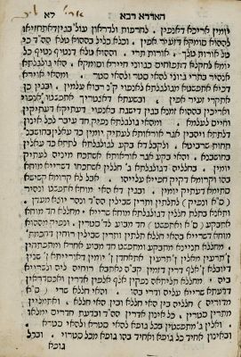 A Collection of Books for Shavu'ot and Hosha'ana Raba – Signatures. חמישה ספרים: תיקון ליל 