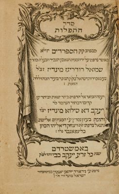 Siddur – Amsterdam, 1771 – Fine Leather Binding. סדר תפילות, לימות החול ושבתות, כמנהג ק"ק 