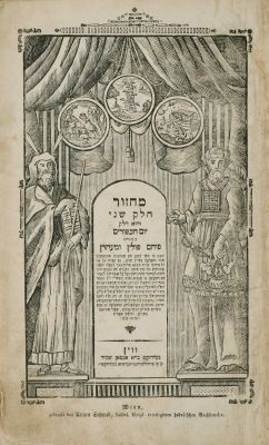 Three Books – Original Leather Bindings with Embossed Owners' Names. שלושה ספרי תפילה וחומש עם 