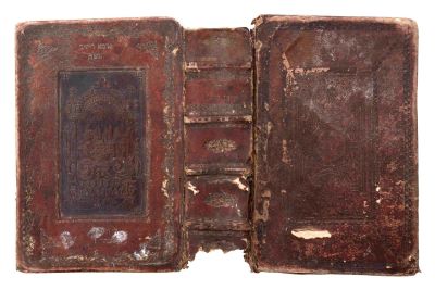 A Decorated Leather Binding of a Siddur Presented to a Woman – Western Wall. כריכה עור מעוטרת 