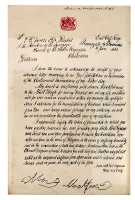 משה מונטיפיורי – העתק-מכתב בדפוס ליטוגרפי, 1885. מכתב-תודה מאת משה מונטיפיורי, בדפוס ליטוגרפי. 
