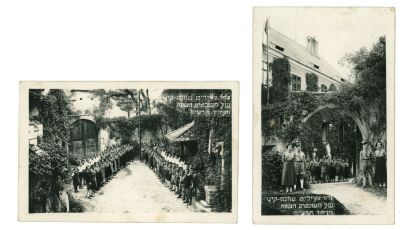 תצלומים ומסמכים – חבר "השומר הצעיר" באוסטריה ובאנגליה / חלל מלחמת העצמאות בהגנה על קיבוץ 