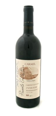 בקבוק יין "כרמל" – מהדורה מצומצמת – ממוספר וחתום בידי טדי קולק. בקבוק יין "כרמל", קברנה סוביניון 