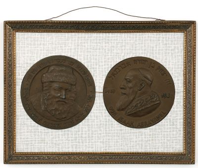 שתי מדליות – דון יצחק אברבנאל ורבי עקיבא איגר – ברלין, 1937. 1. מדליה מטעם הקהילה היהודית של 
