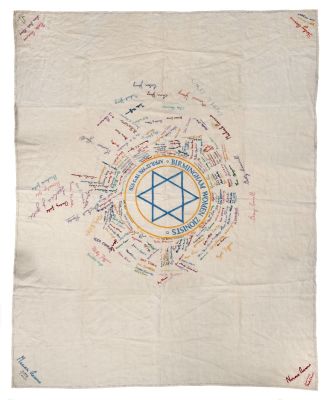 מפת בד עם מגן דוד ומאתיים חתימות רקומות – ארגון ציוני של נשים יהודיות – ברמינגהם, 1951. מפת בד 
