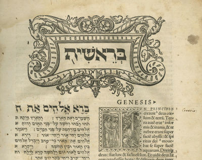 Torah and Nevi'im Rishonim with Latin Translation and Commentary - Sebastian M&uuml;nster - 