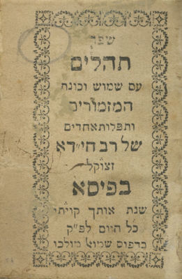 Tehillim (Psalms) - Pisa, 1816 - Miniature Edition. Tehillim, "with usages and intentions of the 