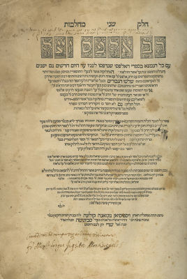 Hilchot Rav Alfas - Sabbionetta, 1554-1555 - Three Volumes. Hilchot Rav Alfas, with 