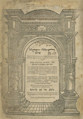 Hilchot Rav Alfas - Krakow, 1597-1598 - Four Volumes. Hilchot Rav Alfas (Rif), with 