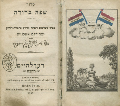 Siddur and Tehillim "Lesivlonot" - Safah Berurah - Rodelheim, 1835 - Gift for a Bride. Siddur 