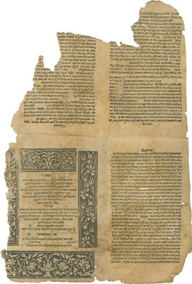 Pesach LaShem - Constantinople, 1559 - Printing Never Fully Executed. Pesach LaShem, Kabbalistic 