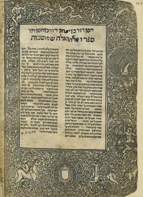 Commentary of Rabbenu Bachaye on the Torah - Naples, 1492 - First Edition - Missing Pages. Commen 
