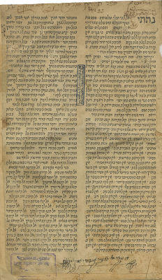 Sefer HaRoke'ach - Fano, 1505 - Printed by Gershom Soncino. Sefer HaRoke'ach, by R. Eleazar son 