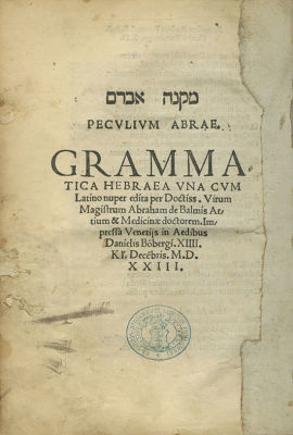 Mikneh Avram - Venice, 1523 - Ancient Ownership Inscription. Grammatica Hebraea / Mikneh Avram 
