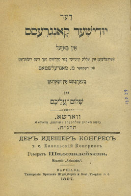 Basel Congress - First Edition / The Jewish State / Two Books about the First Zionist Congress 