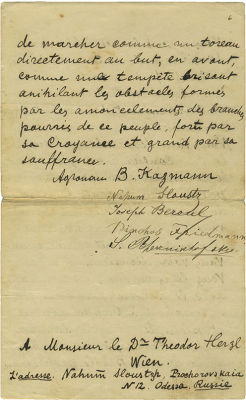 Interesting Letter to Theodor Herzl - Russian Zionists - Odessa, 1898. An interesting 