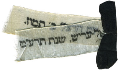 Printed Card and a Ribbon - "Herzl Day" in El-Arish, 1919 - Jewish Legion. A printed card and a 