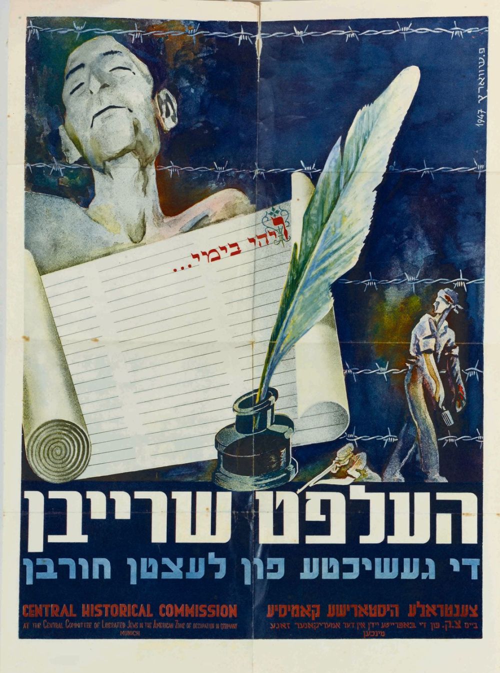 Two Posters Issued by the "Central Historical Commission at the Central Committee of Liberated 