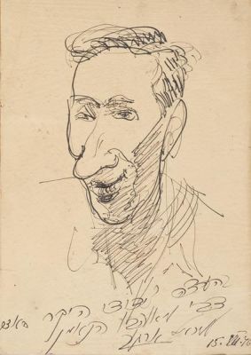 Michael Argov (1920-1982). Portrait of Zvi Tadmor / 1946 / India Ink on paper / 28*20 cm / 