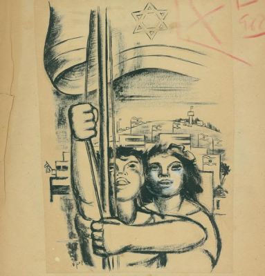 Yohanan Simon (1905-1976). Two Boys Raising a Flag / Ink on paper / 21*15 cm / Signed / Mounted 