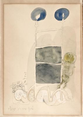 Naftali Bezem (b. 1924). Sleeping Woman, a Lion and a Ladder / Watercolor on paper / 54*38 cm / 