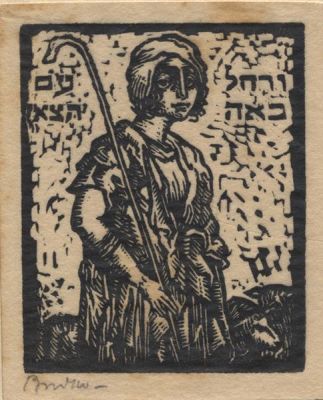 Joseph Budko (1888-1940). Genesis, Zwolf Holzschnitte [Genesis, a dozen woodcuts] / Welt 