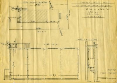 שרטוטים אדריכליים ותצלומים מעזבון סגן המהנדס העירוני של יפו. אוסף מסמכים של יהודה אבישר, סגן 